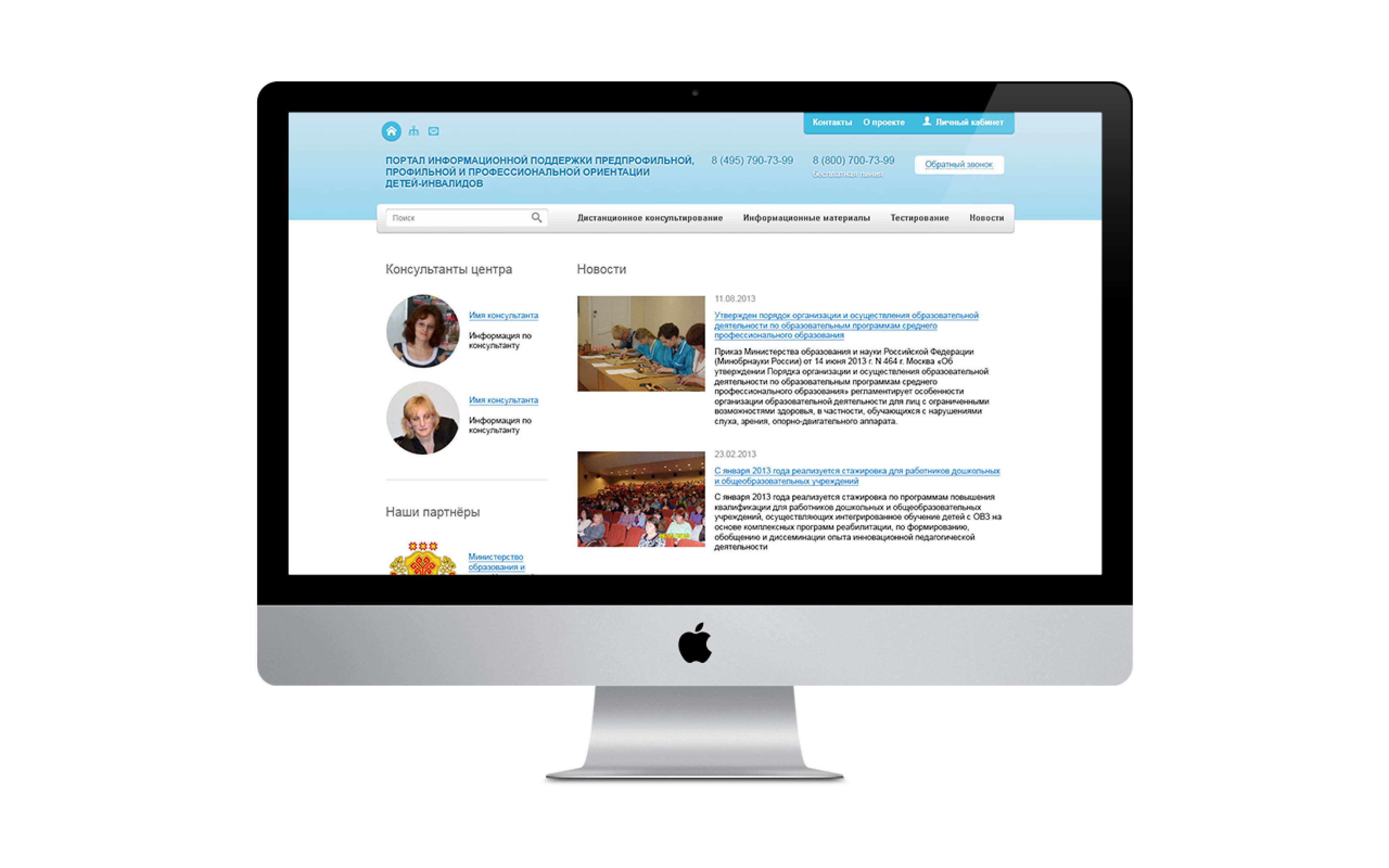 мок суваг.png